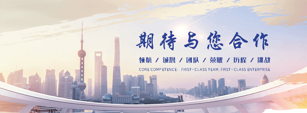 阜新